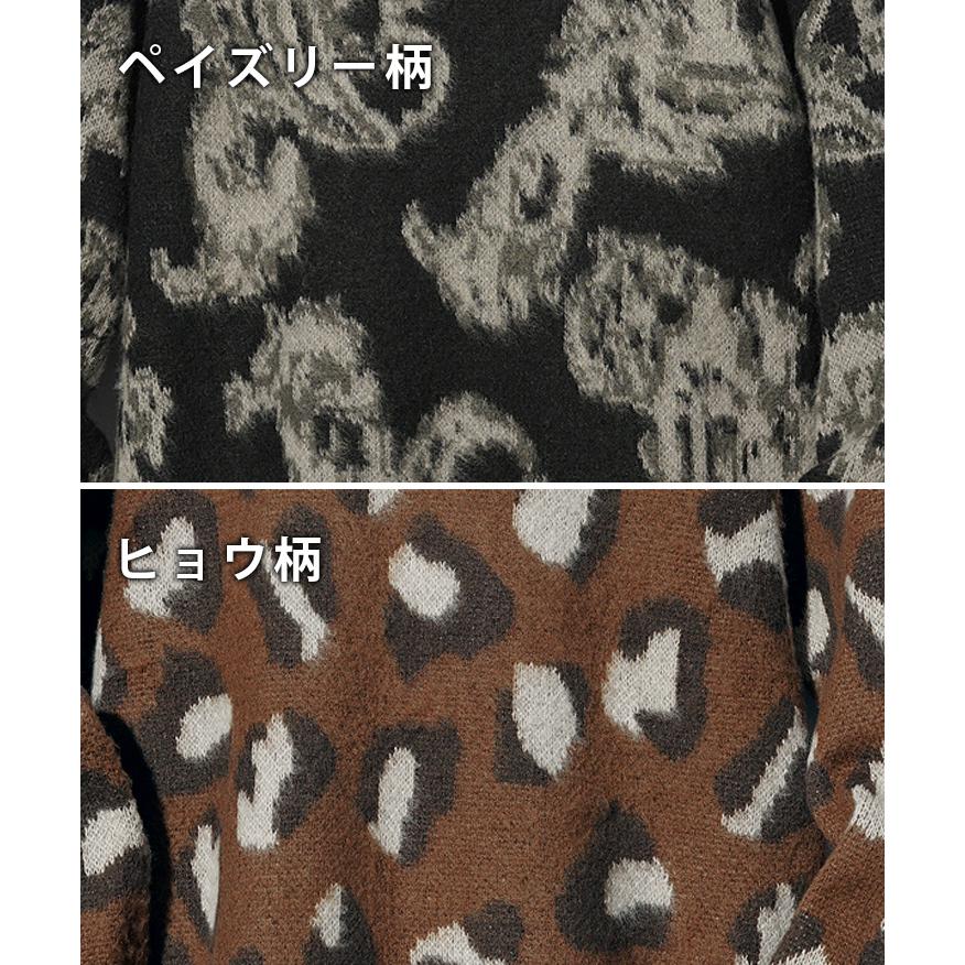 XL極美品 セリーヌ フィービー 毛足長め モヘヤ ヒョウ柄セーター B1140 SOMEDIFF（サムディフ） ニット メンズ 冬 オーバーサイズ ブランド