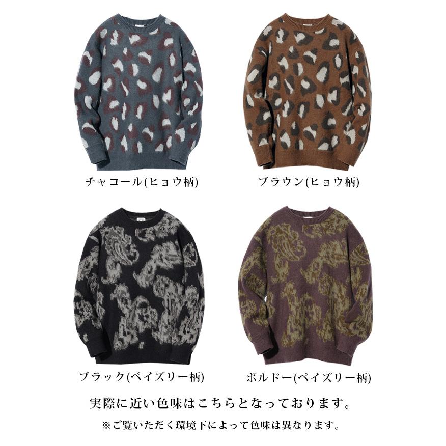 ジ*ー様 多色柄入りニットセーター Lサイズ 217563_ot1.jpg