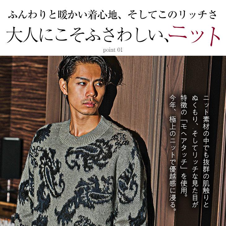 SOMEDIFF ニット メンズ オーバーサイズ ブランド モヘアタッチ SOMEDIFF ニット メンズ オーバーサイズ ブランド モヘアタッチ