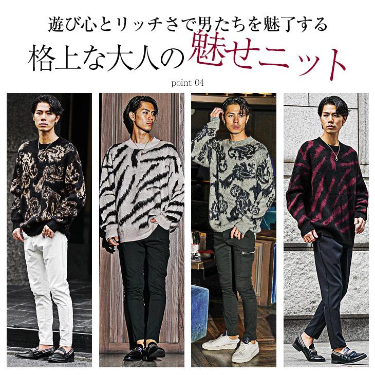 SOMEDIFF ニット メンズ オーバーサイズ ブランド モヘアタッチ SOMEDIFF ニット メンズ オーバーサイズ ブランド モヘアタッチ