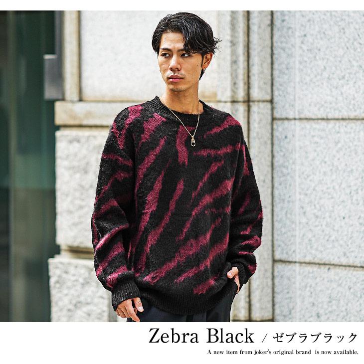 SOMEDIFF ニット メンズ オーバーサイズ ブランド モヘアタッチ SOMEDIFF ニット メンズ オーバーサイズ ブランド モヘアタッチ