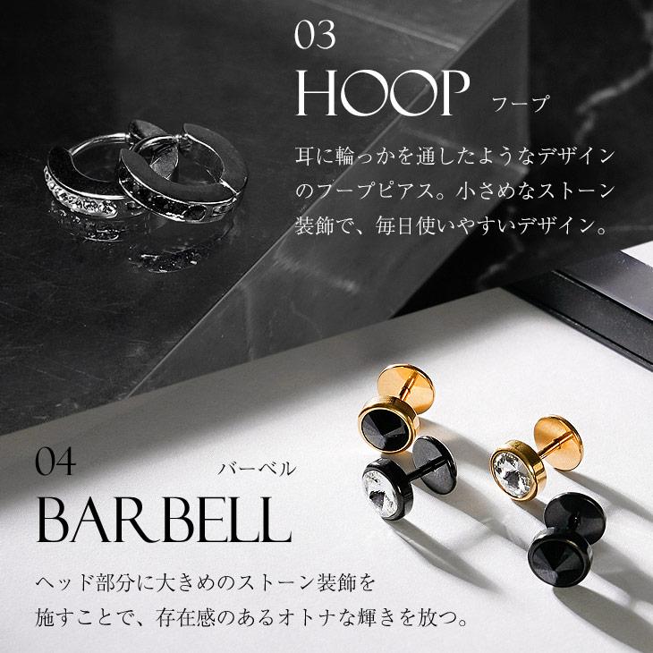joker（ジョーカー） 【片耳販売】ピアス 金属アレルギー 対応 ピアス