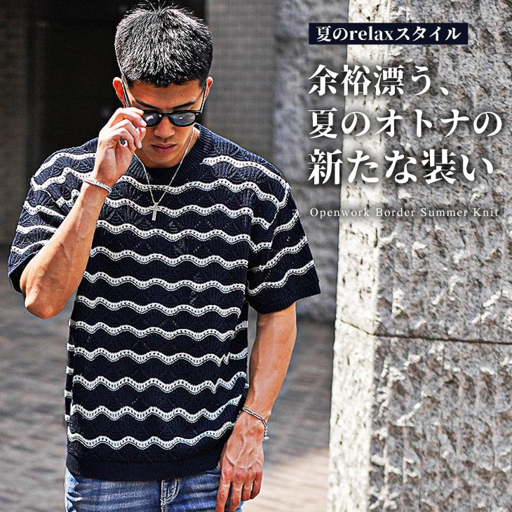 SOMEDIFF サマーニット メンズ 半袖 クルーネック セーター 夏 SOMEDIFF サマーニット メンズ 半袖 クルーネック セーター 夏