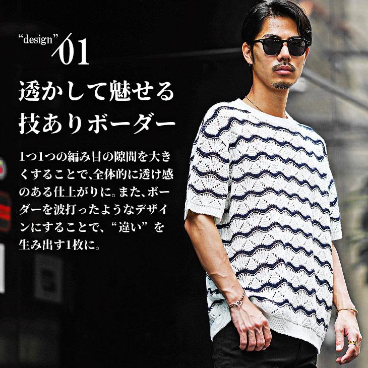 SOMEDIFF サマーニット メンズ 半袖 クルーネック セーター 夏 SOMEDIFF サマーニット メンズ 半袖 クルーネック セーター 夏