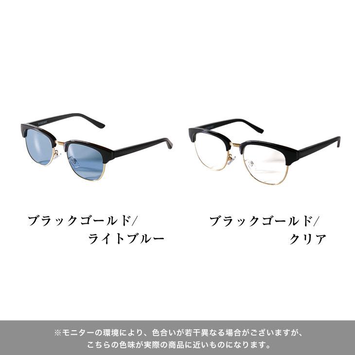 サングラス メンズ 薄い 色 伊達メガネ メンズ ブロー型 ブランド カラーレンズ クリアレンズ おしゃれ スクエア グラサン サーフ系 ちょいワル お兄系 | SOMEDIFF | 18