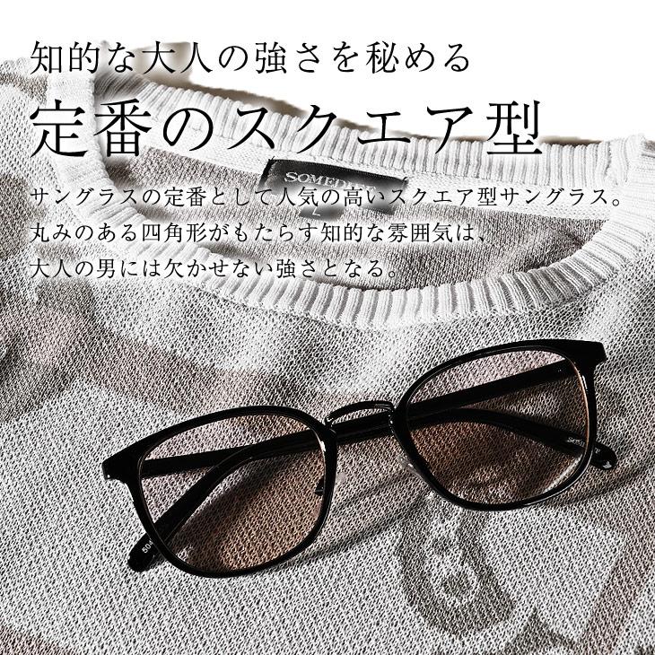 サングラス メンズ カラーレンズ 薄め 伊達メガネ メンズ スクエア型 サングラス ブランド クリアレンズ おしゃれ グラサン サーフ系 ちょいワル お兄系 | SOMEDIFF | 02