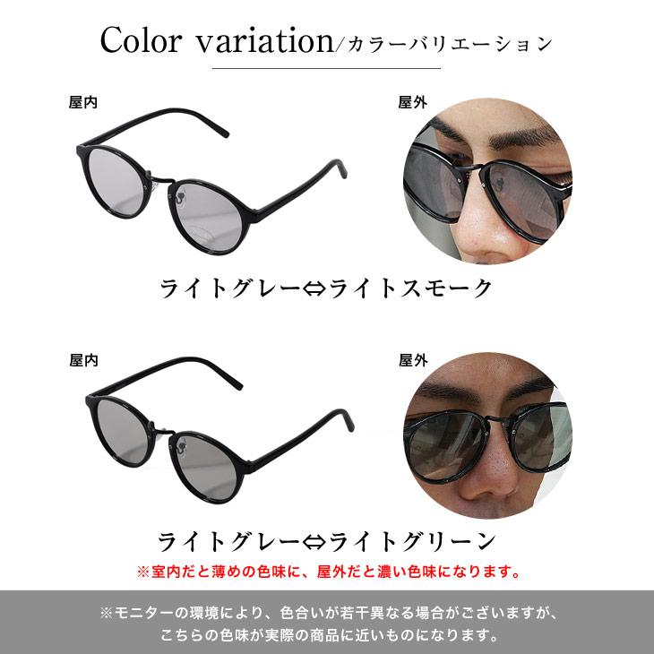 偏光サングラス メンズ 偏光 調光 サングラス メンズ ボストン型 サングラス ブランド おしゃれ メガネ グラサン 夏 夏物 リゾート サーフ系 ちょいワル お兄系 | SOMEDIFF | 12