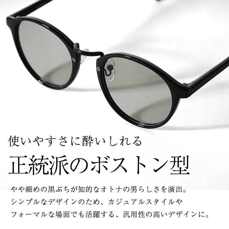 偏光サングラス メンズ 偏光 調光 サングラス メンズ ボストン型 サングラス ブランド おしゃれ メガネ グラサン 夏 夏物 リゾート サーフ系 ちょいワル お兄系 | SOMEDIFF | 03