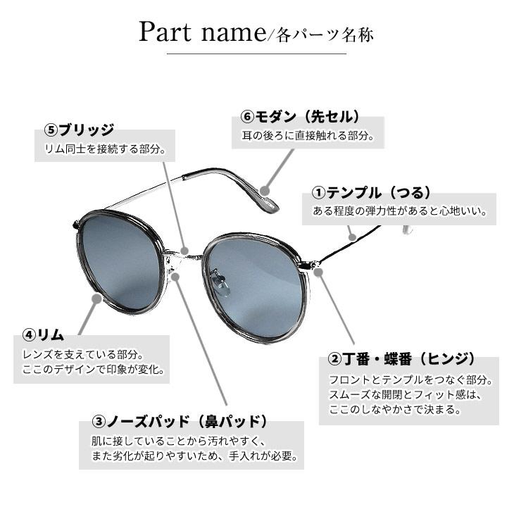 コンビサングラス メンズ 丸型 ドライブ 伊達メガネ メンズ レトロ ラウンド型 サングラス ブランド おしゃれ リゾート サーフ系 ちょいワル お兄系 | SOMEDIFF | 13