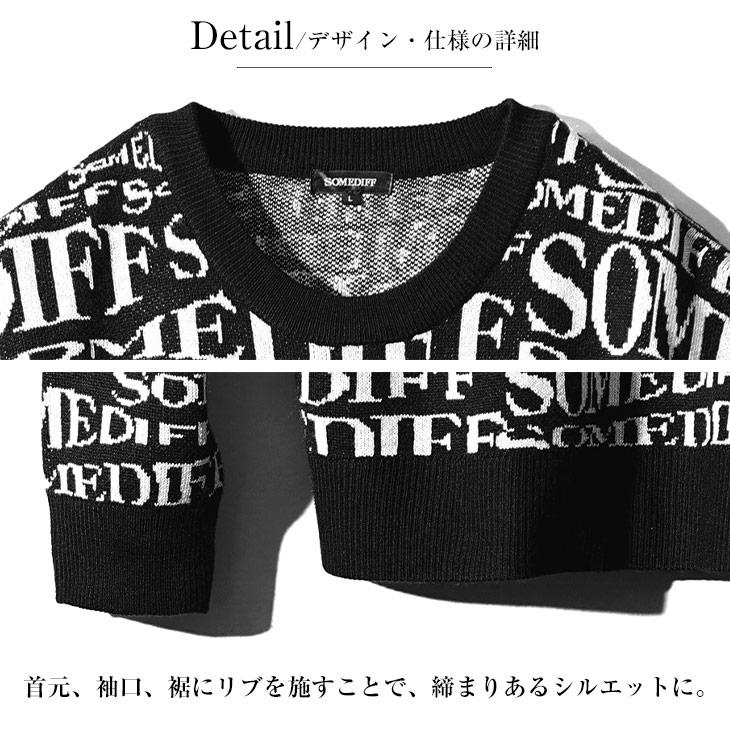 SOMEDIFF（サムディフ） ニット メンズ ブランド ロゴ おしゃれ