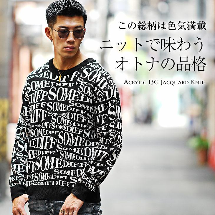 SOMEDIFF（サムディフ） ニット メンズ ブランド ロゴ おしゃれ