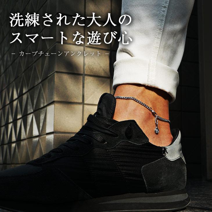 joker（ジョーカー） アンクレット メンズ つけっぱなし 足首