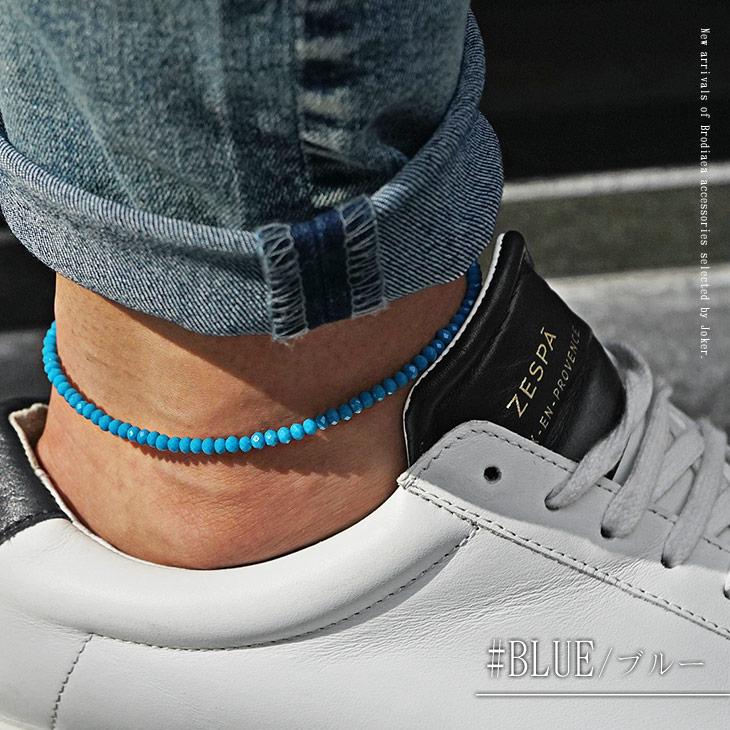 joker（ジョーカー） アンクレット メンズ つけっぱなし 足首