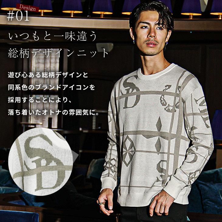 SOMEDIFF（サムディフ） セーター メンズ ブランド おしゃれ ニット
