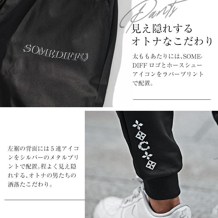 SOMEDIFF（サムディフ） ジョガーパンツ メンズ ブランド 切り替え