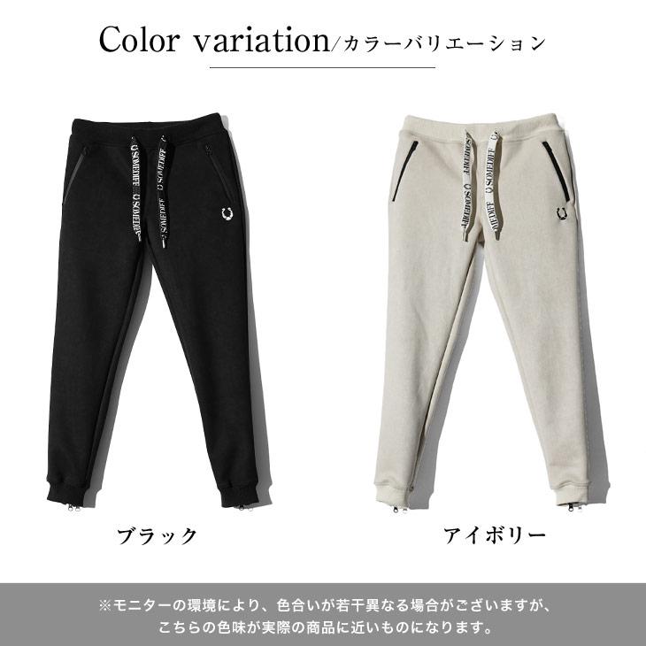 SOMEDIFF スウェットパンツ メンズ ブランド スエード ジョガー SOMEDIFF スウェットパンツ メンズ ブランド スエード ジョガー