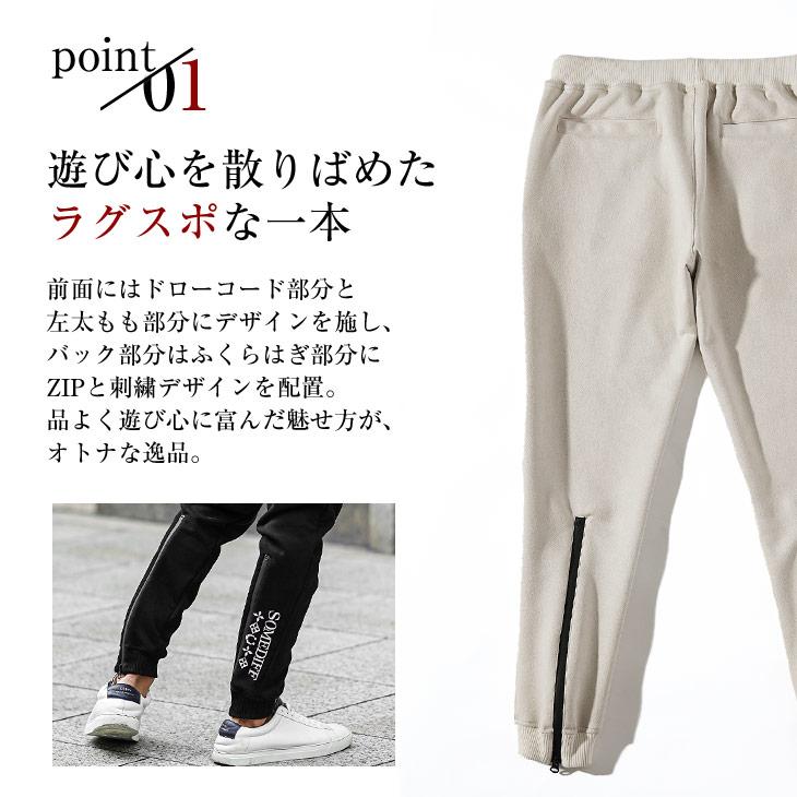 SOMEDIFF スウェットパンツ メンズ ブランド スエード ジョガー SOMEDIFF スウェットパンツ メンズ ブランド スエード ジョガー