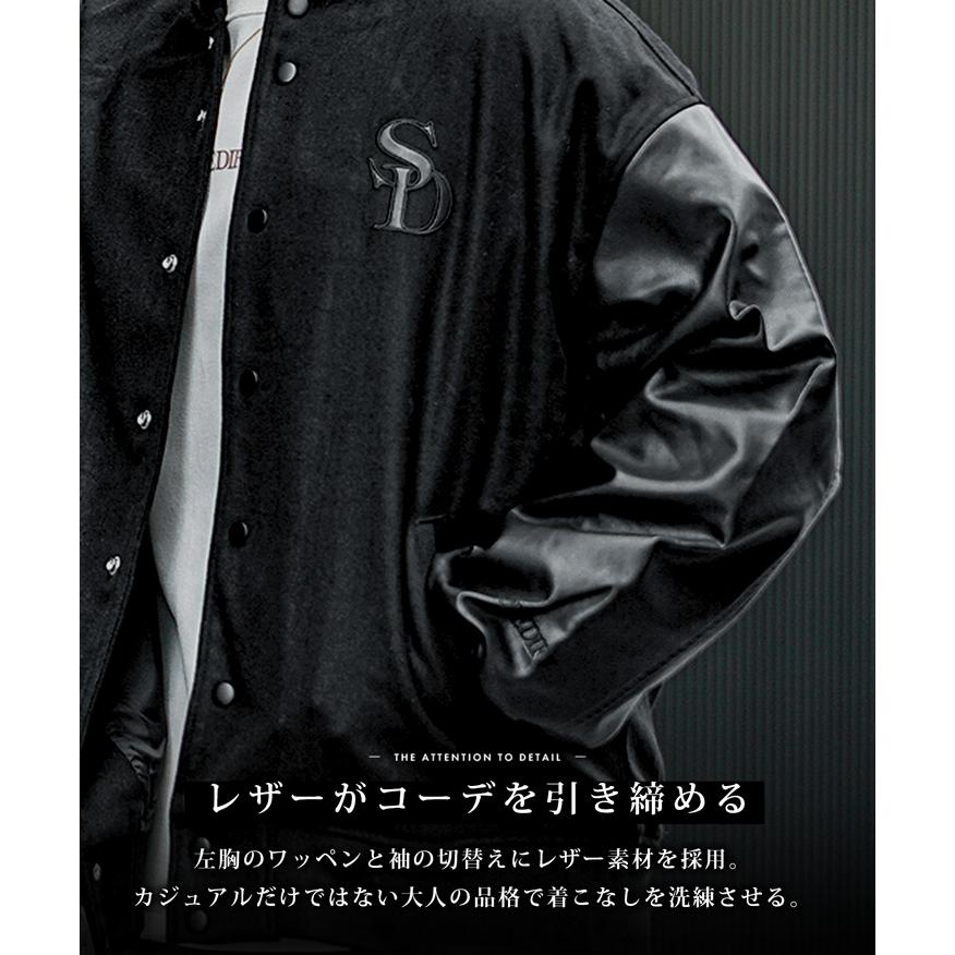SOMEDIFF（サムディフ） スタジャン メンズ ブランド ブルゾン メンズ