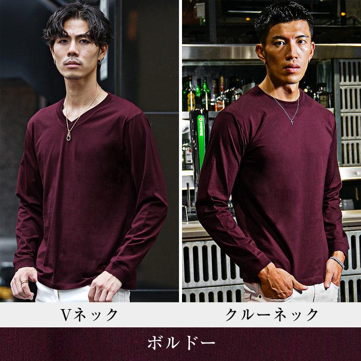 【メール便送料無料】長袖Tシャツ メンズ 無地 ブランド Tシャツ メンズ 長袖 インナーTシャツ メンズ 薄手 ロンT メンズ 長袖  春 スリム ちょいワル｜evergreen92｜13