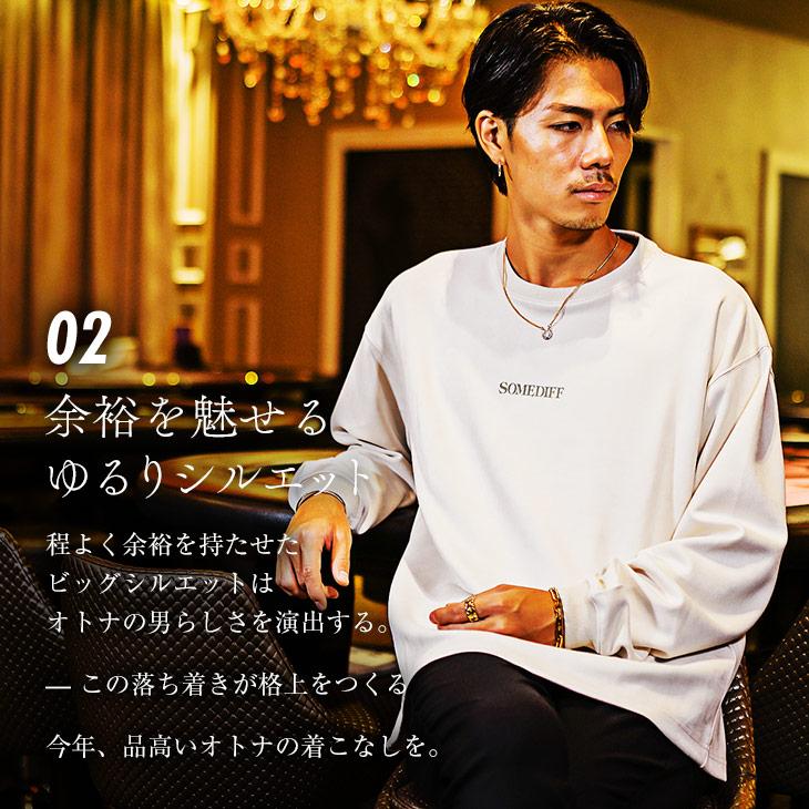 SOMEDIFF 長袖Tシャツ メンズ 大きいサイズ ロンT ブランド Tシャツ 