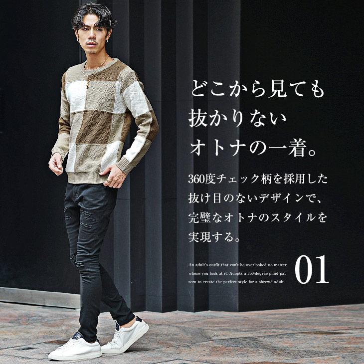 joker セーター メンズ ブロックチェック ニット オーバーサイズ joker セーター メンズ ブロックチェック ニット オーバーサイズ