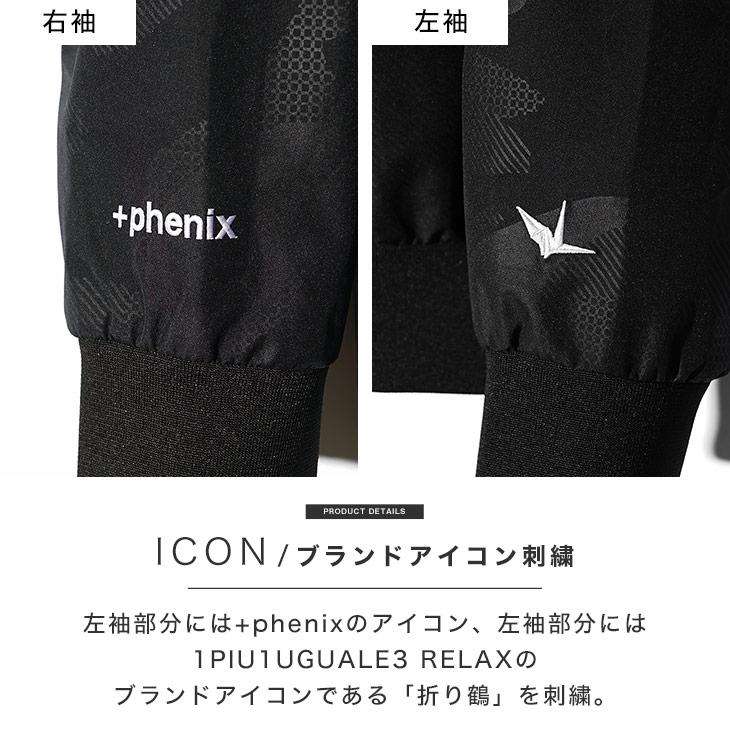 1PIU1UGUALE3 RELAX ウノピュウノウグァーレトレ ブルゾン メンズ