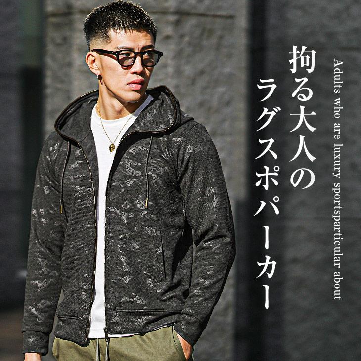 SOMEDIFF（サムディフ） パーカー メンズ ブランド 柄 ロゴ ジップ