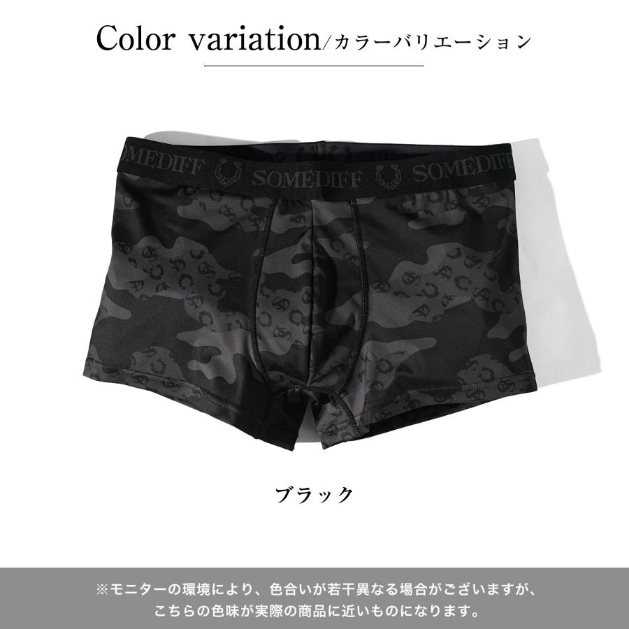 SOMEDIFF 【メール便対応】アンダーウェア メンズ カモフラ柄