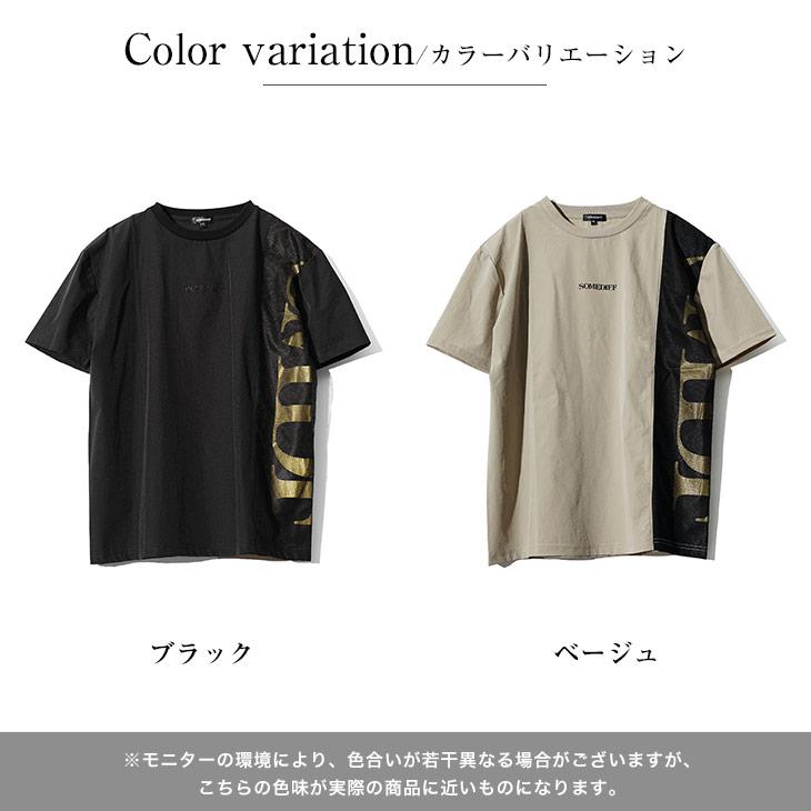 Tシャツ メンズ ストレッチ tシャツ 半袖 メッシュ 生地 クルーネック Tシャツ メンズ タイト 半袖 ロゴ ｔシャツ プリント メンズ 半袖Tシャツ ちょいワル｜evergreen92｜11