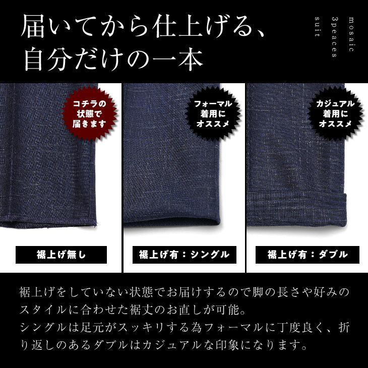 SOMEDIFF（サムディフ） 【城崎仁さん共同開発!!】 スーツ メンズ