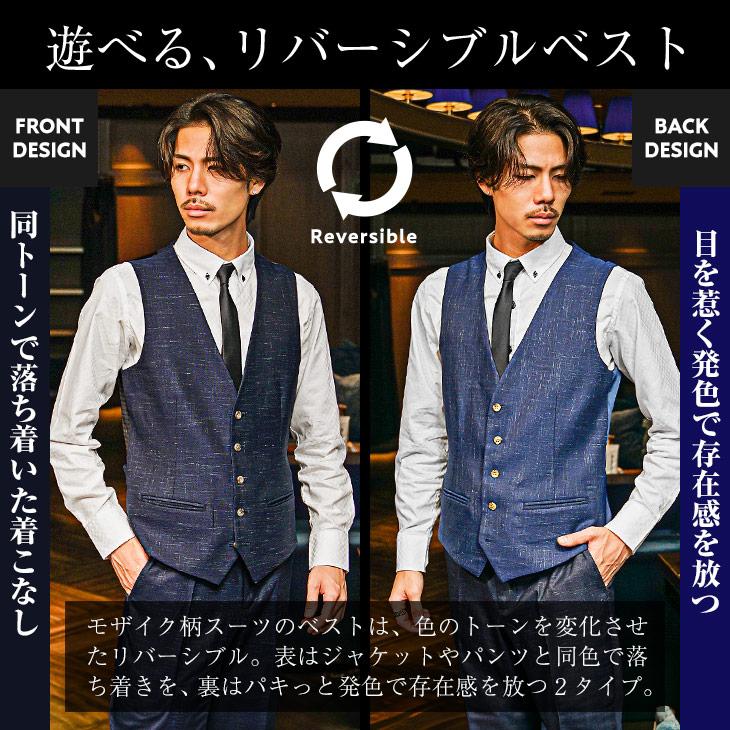 SOMEDIFF（サムディフ） 【城崎仁さん共同開発!!】 スーツ メンズ