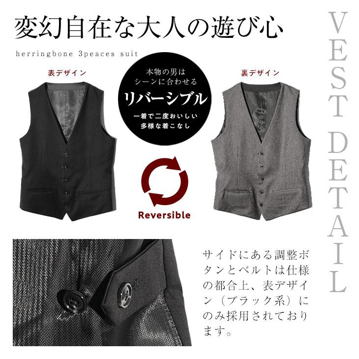 SOMEDIFF（サムディフ） 【城崎仁さん共同開発!!】 スーツ メンズ