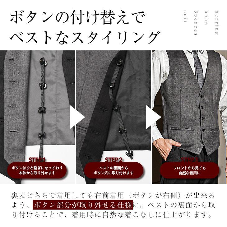 SOMEDIFF（サムディフ） 【城崎仁さん共同開発!!】 スーツ メンズ