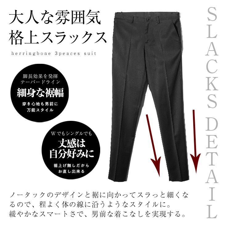 SOMEDIFF（サムディフ） 【城崎仁さん共同開発!!】 スーツ メンズ