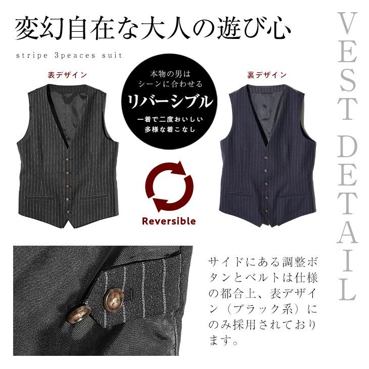 SOMEDIFF（サムディフ） 【城崎仁さん共同開発!!】 スーツ メンズ