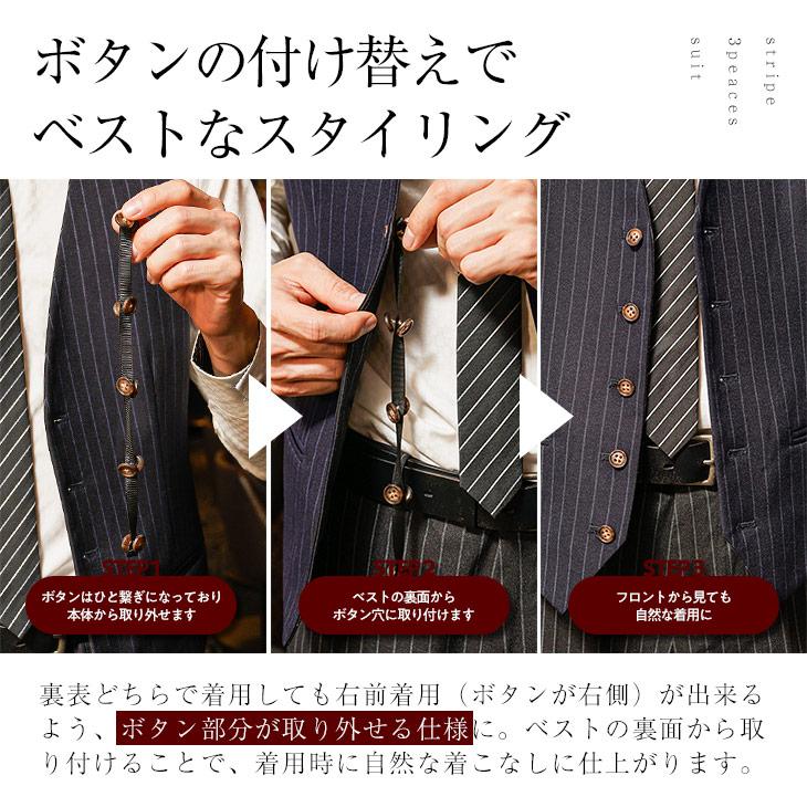 SOMEDIFF（サムディフ） 【城崎仁さん共同開発!!】 スーツ メンズ