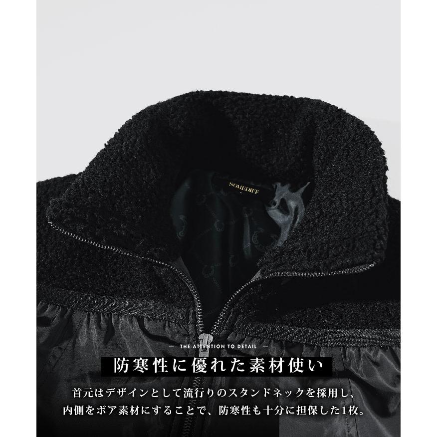 SOMEDIFF（サムディフ） ブルゾン メンズ ボア ブランド アウター