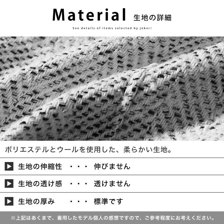 グレーとホワイトのツイードチェスターコート 67702_21.jpg