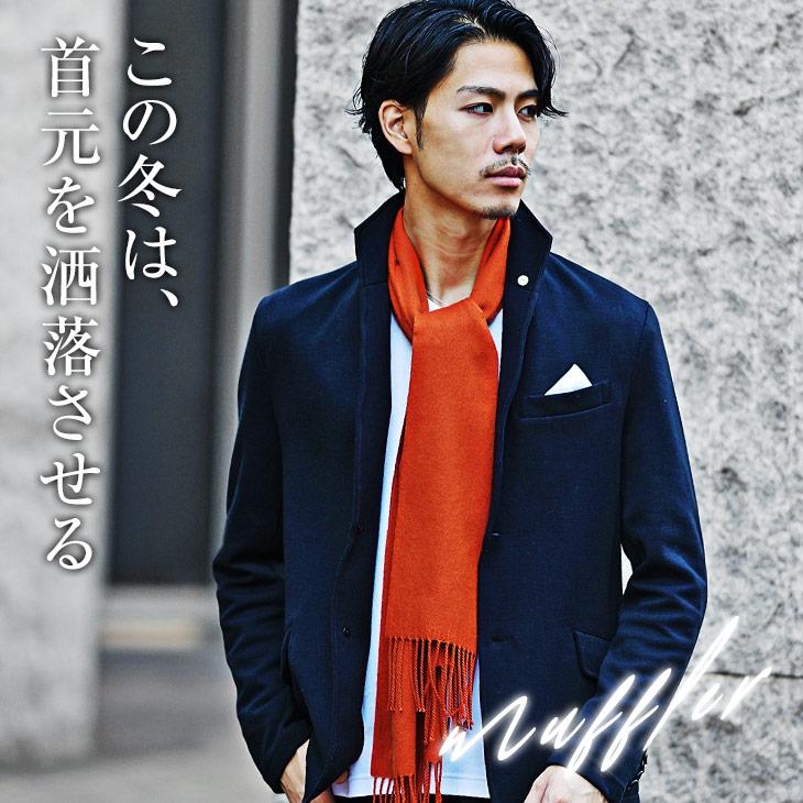 joker マフラー メンズ おしゃれ 軽量 Healthknit ストール