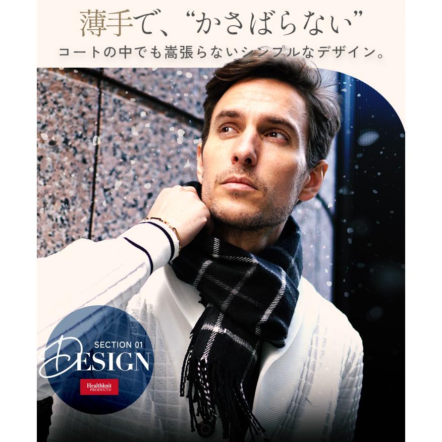 joker（ジョーカー） マフラー メンズ おしゃれ 軽量 Healthknit