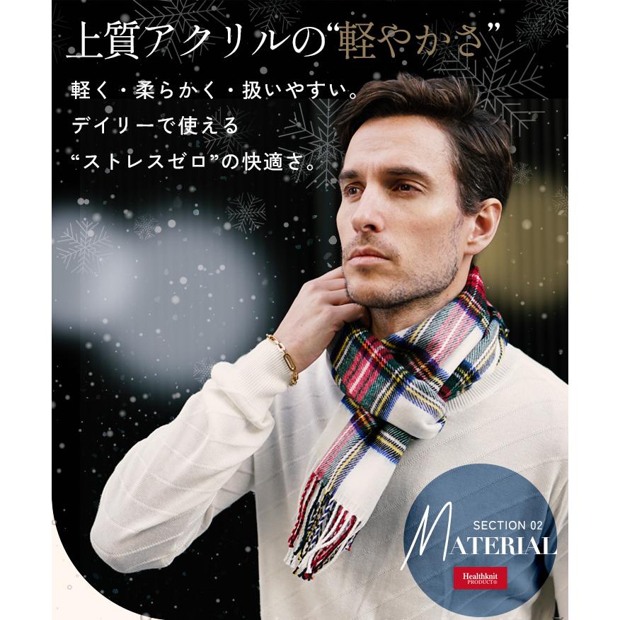 joker（ジョーカー） マフラー メンズ おしゃれ 軽量 Healthknit