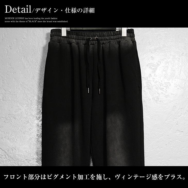BLACK by VANQUISH（ブラックバイバンキッシュ） ジョガーパンツ