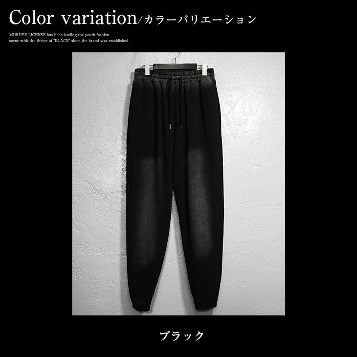 BLACK by VANQUISH（ブラックバイバンキッシュ） ジョガーパンツ
