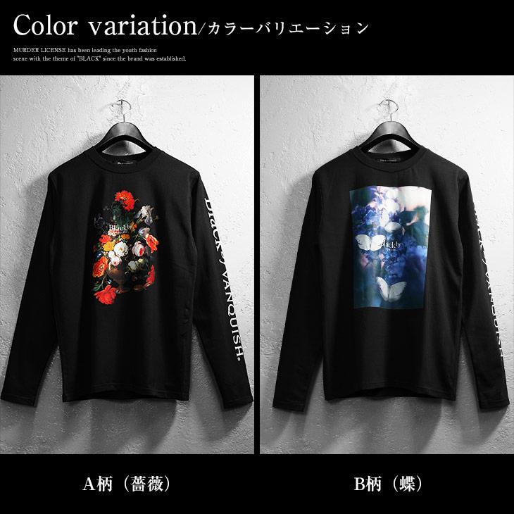 joker（ジョーカー） クルーネック Tシャツ メンズ 長袖 黒Tシャツ