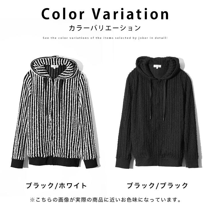 joker（ジョーカー） パーカー メンズ メッシュ ストライプ フーディ