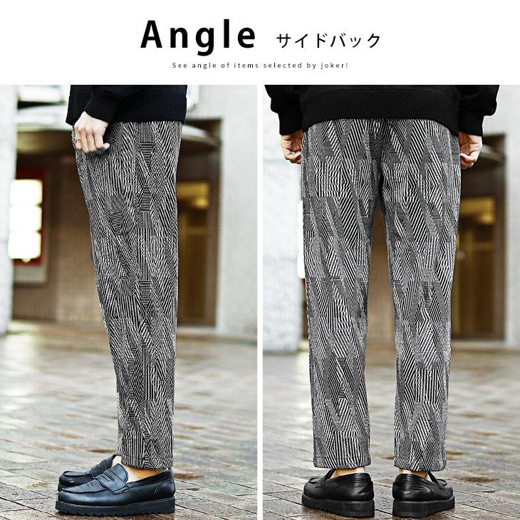 joker（ジョーカー） スラックス メンズ 春 カジュアル ウエストゴム