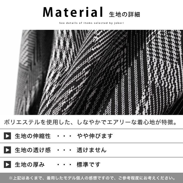 joker（ジョーカー） スラックス メンズ 春 カジュアル ウエストゴム