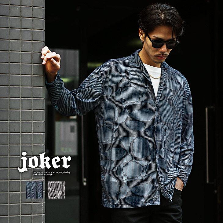 joker シャツ メンズ 長袖 春 ストライプシャツ 柄 カジュアル joker シャツ メンズ 長袖 春 ストライプシャツ 柄 カジュアル