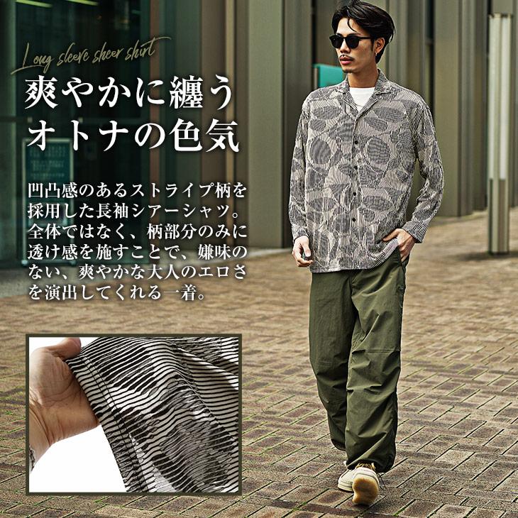 joker シャツ メンズ 長袖 春 ストライプシャツ 柄 カジュアル joker シャツ メンズ 長袖 春 ストライプシャツ 柄 カジュアル