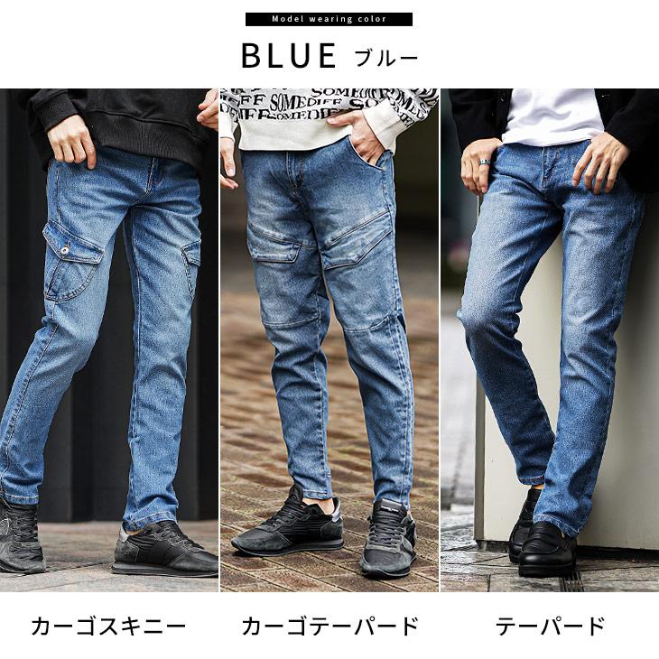 Joker カーゴパンツ ダークブルー デニム joker ジーンズ メンズ スキニー カーゴパンツ デニム イージー